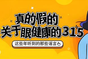 谈谈对快船队的看法？库兹马：我宁愿他们保留原来的阵容